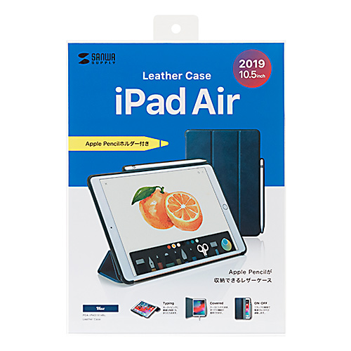 PDA-IPAD1514BL / iPad Air 2019ケース　Apple Pencil収納ポケット付き ブルー