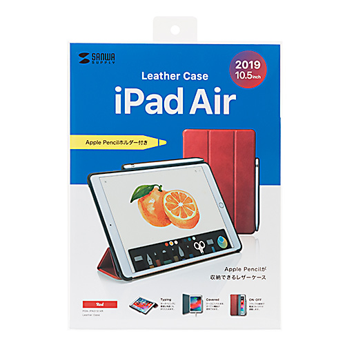 PDA-IPAD1514R / iPad Air 2019ケース　Apple Pencil収納ポケット付き レッド
