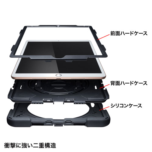 PDA-IPAD1517BK / iPad Air 2019　耐衝撃ケース（ハンドル、スタンド、ショルダーベルト付き）