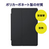 PDA-IPAD1604BK iPad 10.2インチ ハードケース(スタンドタイプ・ブラック) PDA-IPAD1604BK / iPad 10.2インチ ハードケース(スタンドタイプ・ブラック)