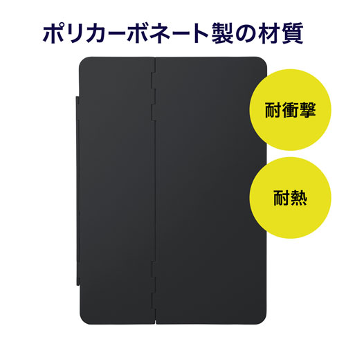 衝撃や熱からiPadをしっかり守る