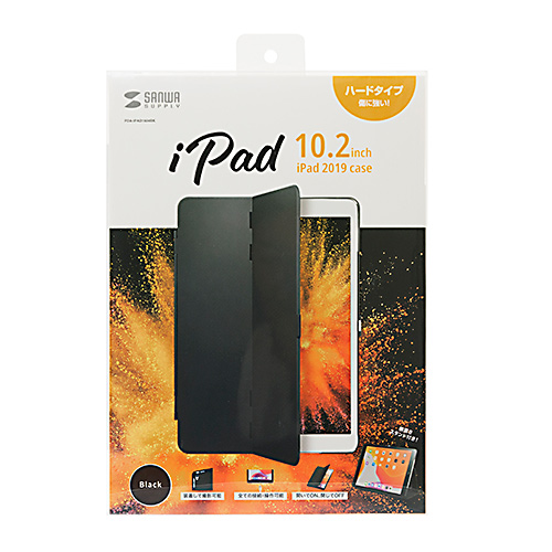 PDA-IPAD1604BK / iPad 10.2インチ　ハードケース（スタンドタイプ・ブラック）