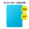 PDA-IPAD1604BL iPad 10.2インチ ハードケース(スタンドタイプ・ブルー) PDA-IPAD1604BL / iPad 10.2インチ ハードケース(スタンドタイプ・ブルー)