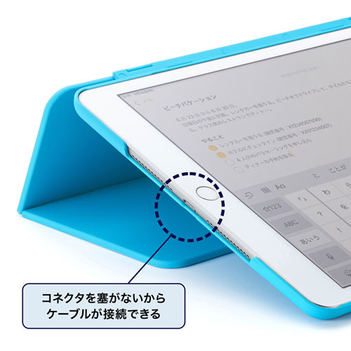 PDA-IPAD1604BL / iPad 10.2インチ　ハードケース（スタンドタイプ・ブルー）