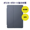 PDA-IPAD1604NV iPad 10.2インチ ハードケース(スタンドタイプ・ネイビー) PDA-IPAD1604NV / iPad 10.2インチ ハードケース(スタンドタイプ・ネイビー)
