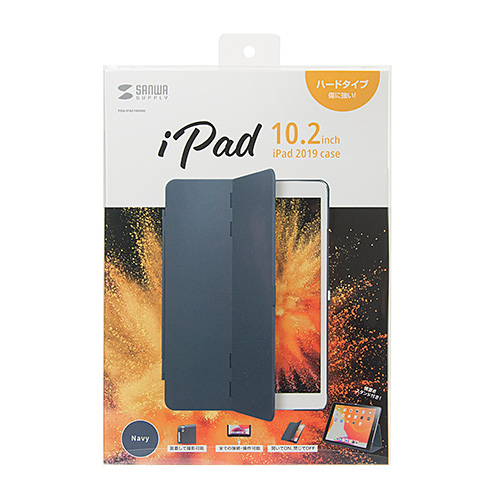 PDA-IPAD1604NV / iPad 10.2インチ　ハードケース（スタンドタイプ・ネイビー）