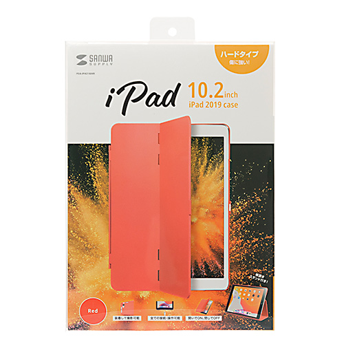 PDA-IPAD1604R / iPad 10.2インチ　ハードケース（スタンドタイプ・レッド）