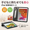 PDA-IPAD1605BK iPad 10.2インチ 衝撃吸収ケース ブラック PDA-IPAD1605BK / iPad 10.2インチ 衝撃吸収ケース ブラック