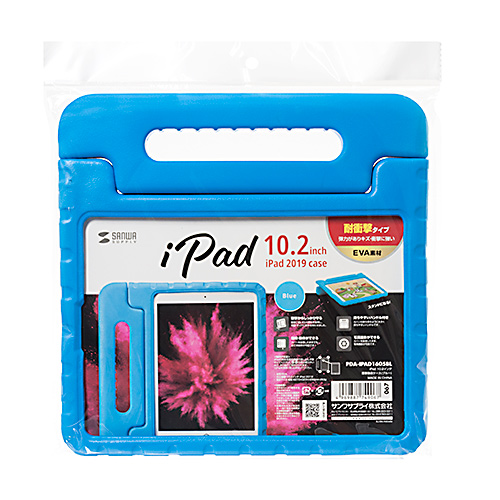 PDA-IPAD1605BL / iPad 10.2インチ　 衝撃吸収ケース　ブルー