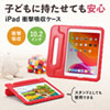 PDA-IPAD1605R iPad 10.2インチ 衝撃吸収ケース レッド PDA-IPAD1605R / iPad 10.2インチ 衝撃吸収ケース レッド