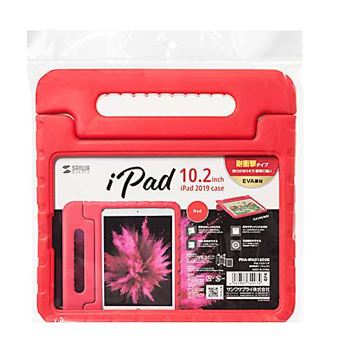 PDA-IPAD1605R / iPad 10.2インチ　 衝撃吸収ケース　レッド