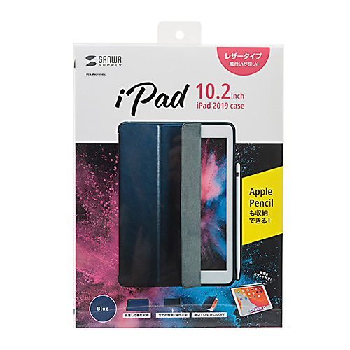 PDA-IPAD1614BL / iPad 10.2インチ　Apple Pencil収納ポケット付きケース　ブルー