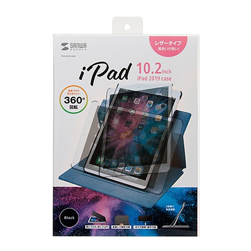 PDA-IPAD1619BK / iPad 10.2インチ　360度回転スタンドケース　ブラック