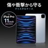 PDA-IPAD1702CL2 / iPad Pro 11インチ（M4/2024）用クリアハードケース