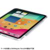 PDA-IPAD1702CL / iPad Air 11インチ（M3/2025、M2/2024）用クリアハードケース