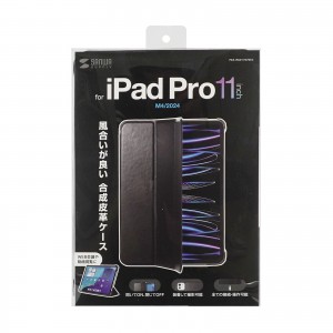 PDA-IPAD1707BK2