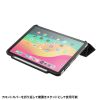 PDA-IPAD1714BK2 / iPad Air 11インチ（M2/2024）用タッチペン収納ポケット付きケース