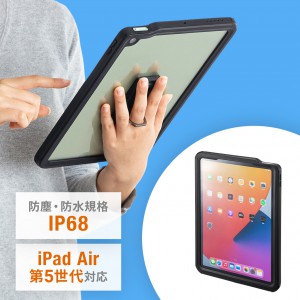 PDA-IPAD1716