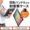 PDA-IPAD1717BK3 / iPad Pro 11インチ（M4/2024）用耐衝撃ケース