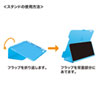 PDA-IPAD1804BL iPad mini 2021 ハードケース(スタンドタイプ・ブルー) PDA-IPAD1804BL / iPad mini 2021 ハードケース(スタンドタイプ・ブルー)