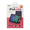 PDA-IPAD1807BL iPad mini 2021 ソフトレザーケース(ブルー) PDA-IPAD1807BL / iPad mini 2021 ソフトレザーケース(ブルー)