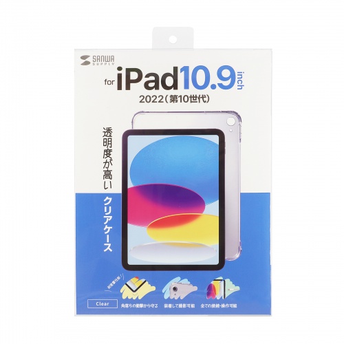 PDA-IPAD1902CL / 第10世代iPad 10.9インチ用クリアハードケース