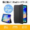 PDA-IPAD1904BK / 第10世代iPad 10.9インチ用ハードケース（スタンドタイプ・ブラック）