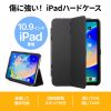 PDA-IPAD1904BK / iPad 11インチ A16（2025）/第10世代iPad 10.9インチ用ハードケース（スタンドタイプ・ブラック）