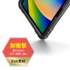 PDA-IPAD1905BK2 / iPad Air 11インチ（M3/2025）/iPad 11インチ A16（2025）/iPad 10.9インチ 第10世代（2022）/iPad Air 11インチ（M2/2024）/iPad Pro 11インチ（M4/2024）用衝撃吸収ケース（ブラック）