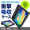 PDA-IPAD1905BK / iPad 11インチ A16（2025）/第10世代iPad 10.9インチ用衝撃吸収ケース（ブラック）