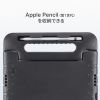 PDA-IPAD1905BK / iPad 11インチ A16（2025）/第10世代iPad 10.9インチ用衝撃吸収ケース（ブラック）