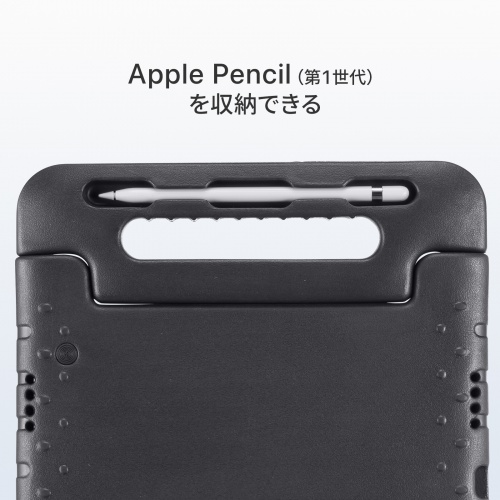 Apple Pencilを収納できるポケット付き