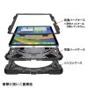 PDA-IPAD1917BK / iPad 11インチ A16（2025）/第10世代 iPad10.9インチ（2022）用耐衝撃ケース(ハンドル、スタンド、ショルダーベルト付き）