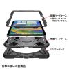 PDA-IPAD1917BK / iPad10.9インチ用耐衝撃ケース(ハンドル、スタンド、ショルダーベルト付き）