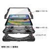 PDA-IPAD1920BK / iPad 11インチ A16（2025）/第10世代 iPad10.9インチ（2022）用前面保護フィルター付耐衝撃ケース