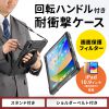 PDA-IPAD1920BK / iPad 11インチ A16（2025）/第10世代 iPad10.9インチ（2022）用前面保護フィルター付耐衝撃ケース