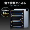 PDA-IPAD2002CL2 / iPad Pro 13インチ（M4/2024）用クリアハードケース