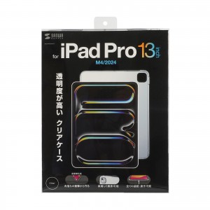 PDA-IPAD2002CL2