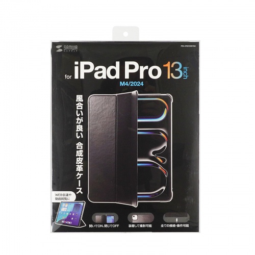 PDA-IPAD2007BK / iPad Pro 13インチ（M4/2024）用合成皮革ソフトケース（ブラック）