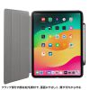 PDA-IPAD2014BK / iPad Pro 13インチ（M4/2024）用タッチペン収納ポケット付きケース