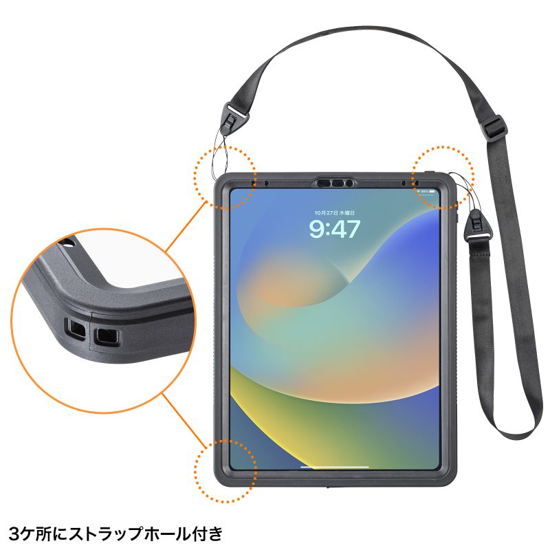 特長