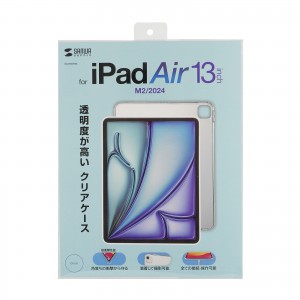 PDA-IPAD2102CL