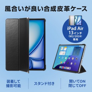 PDA-IPAD2107BK
