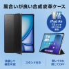 PDA-IPAD2107BK / iPad Air 13インチ M4/M3/M2用合成皮革ケース（ブラック）