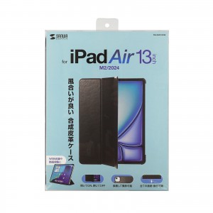 PDA-IPAD2107BK