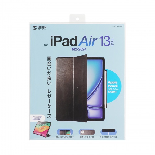 PDA-IPAD2114BK / iPad Air 13インチ（M2/2024）用タッチペン収納ポケット付きケース