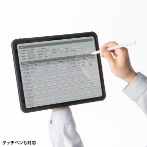 PDA-IPAD2116