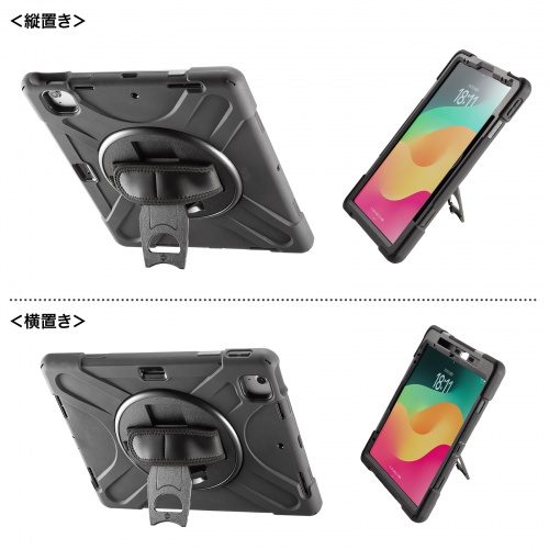PDA-IPAD2117BK / iPad Air 13インチ（M3/2025、M2/2024）用耐衝撃ケース