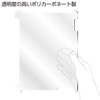 PDA-IPAD212CL / iPad2スマートハードカバー
