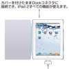 PDA-IPAD212CL iPad2スマートハードカバー PDA-IPAD212CL / iPad2スマートハードカバー